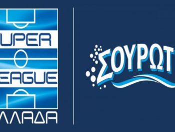 Με τη 15η αγωνιστική ξαναρχίζει η Super League