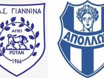 Νίκη και μόνο νίκη!