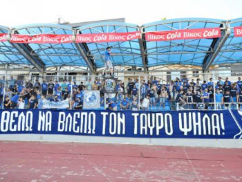 Γενική είσοδος 10 ευρώ με Ξάνθη