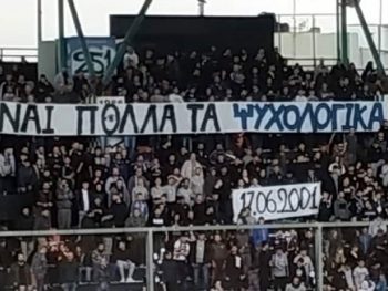 Τα εμετικά πανό των οπαδών του ΟΦΗ (pics)