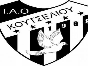 Υπεγράφη η σύμβαση για κατασκευή  εξέδρας στο γήπεδο Κουτσελιού