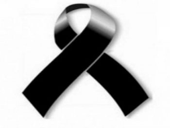 Συλλυπητήρια Ελεούσας για Καψάλη