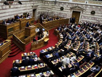 Ψηφίστηκε από την Βουλή η αναδιάρθρωση