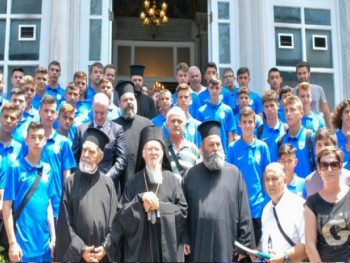 Στον Πατριάρχη οι Παίδες του ΠΑΣ Γιάννινα