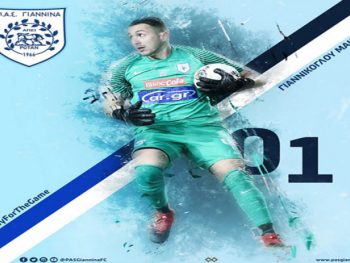 Στον ΠΑΣ για δύο χρόνια ο Μάκης Γιαννίκογλου 