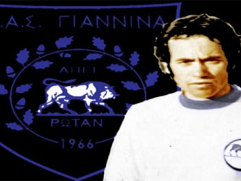 Το «ύστατο χαίρε» στον Θωμά Τσουρλίδα