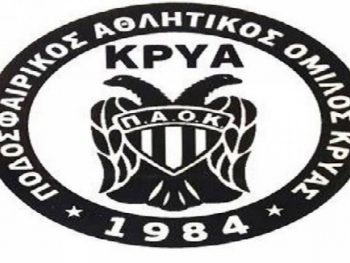 Διήμερο πανηγύρι στην Κρύα