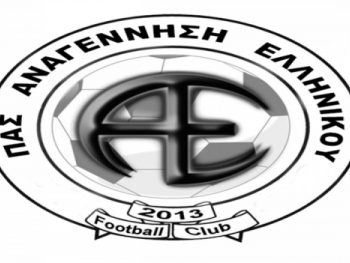 Στο Ελληνικό Τσίπης και Ρούμπος