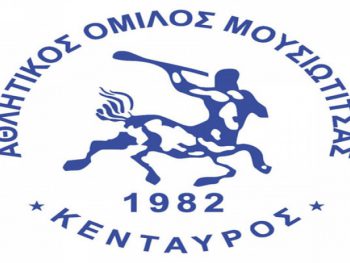 Δυναμική επιστροφή για τη Μουσιωτίτσα