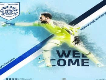 Ανακοίνωσε Χουτεσιώτη ο ΠΑΣ