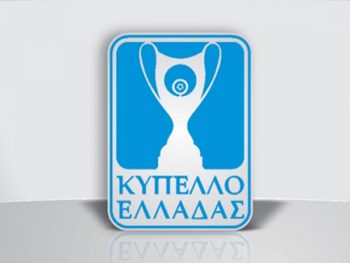 Προς μετάθεση ο αγώνας κυπέλλου