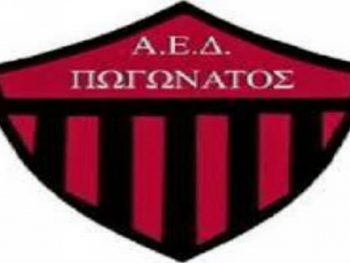 Τον Αντώνη Κωστή απέκτησε ο Πωγωνάτος