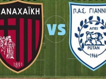 Ντέρμπι από τα παλιά στην Πάτρα