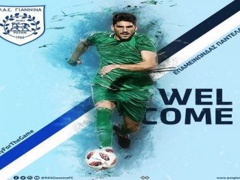 Ανακοίνωσε Παντελάκη ο ΠΑΣ