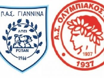 Έκτο φιλικό κόντρα στον Ολυμπιακό Βόλου