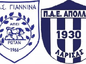 Τελευταίες δοκιμές κόντρα στον Απόλλωνα Λάρισας