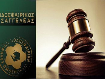 Απίστευτο κι όμως ελληνικό!