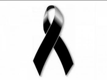 Συλλυπητήρια Αετού Νήσου σε Τσαμητρόπουλο