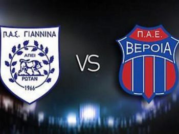 Με προσοχή κόντρα στη Βέροια ο ΠΑΣ