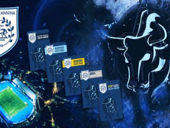 Γενική είσοδος 10 ευρώ με Πλατανιά