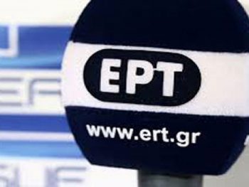 Στα ταμεία τα λεφτά της ΕΡΤ