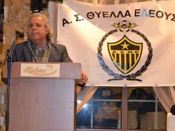 Παραιτήθηκε από πρόεδρος της Ελεούσας ο Λάμπρος Τίκας