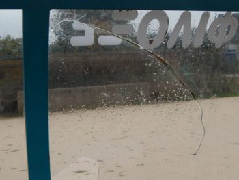 Ζημιές στους πάγκους στο γήπεδο Λιμνοπούλας (photos)