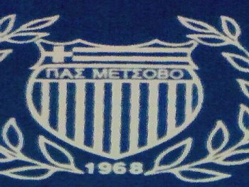 Μέτσοβο: «Δέχθηκε καρατιά ο Σιούτας» (video)