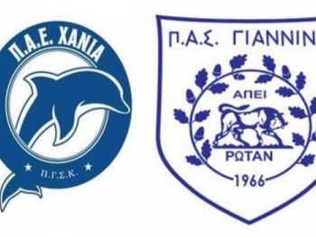 Στα Χανιά δοκιμάζεται ο ΠΑΣ Γιάννινα