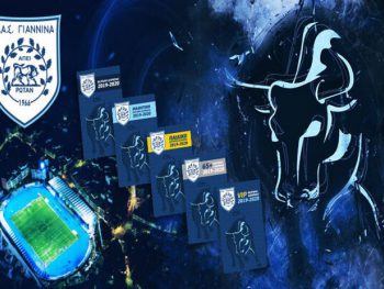 Σε κυκλοφορία τα εισιτήρια διαρκείας β' γύρου