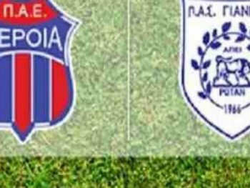 Με σοβαρότητα για την πρόκριση ο ΠΑΣ