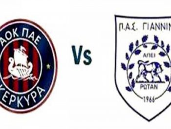 «Απαγορεύεται» κάθε απώλεια βαθμού για τον ΠΑΣ