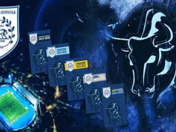 Γενική είσοδος 10 ευρώ με Καραϊσκάκη