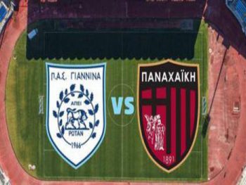 Να διατηρήσει το αήττητο θέλει ο ΠΑΣ 