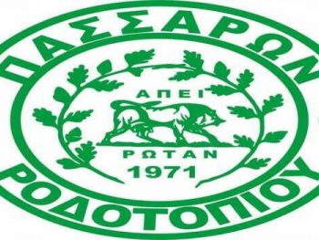 Απέκτησε Λούντζη και Στασινό το Ροδοτόπι