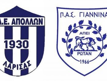 LIVE (Τελικό) Απόλλων Λάρισας-ΠΑΣ Γιάννινα 0-3