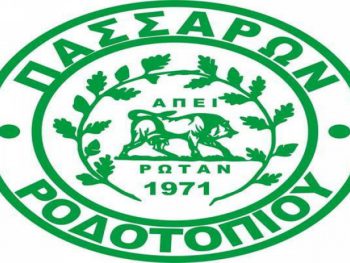 Τον Ιάσονα Λεοντίου απέκτησε το Ροδοτόπι