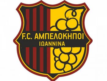 Ευχές Αμπελοκήπων σε Σπύρο Μήτση