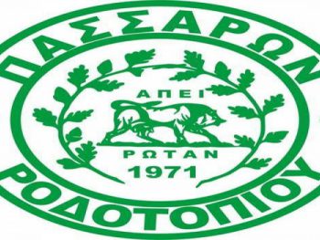 Το Ροδοτόπι ευχαριστεί παίκτες και προπονητές