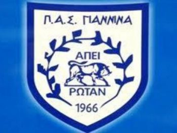 Συγχαίρει τον ΠΑΣ ο Δήμος Ιωαννιτών