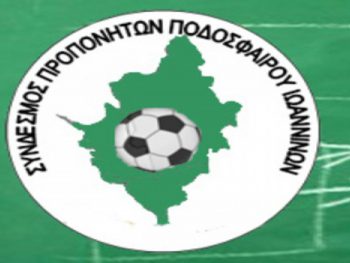 Οι υποψήφιοι για τις εκλογές του Συνδέσμου προπονητών