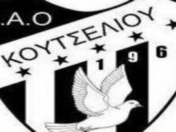 Στις 20/07 ξεκινάει προετοιμασία το Κουτσελιό