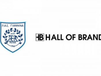 Ενώνουν τις δυνάμεις τους ΠΑΣ και Hall Of Brands (video)