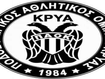 Δεν κατεβαίνει στο πρωτάθλημα η Κρύα