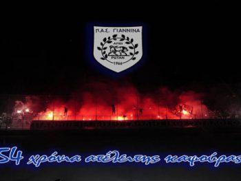 54 χρόνια ατελείωτης καψούρας (video)