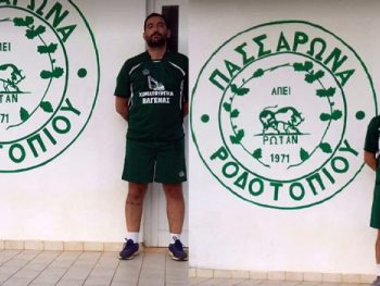 Τους Παπαϊωάννου και Καρβούνη πήρε το Ροδοτόπι