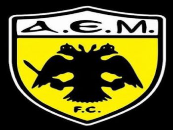 Προσθήκη από Γερμανία για Α.Ε.Μ