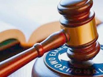 Εκδικάστηκε η προσφυγή του Λεβαδειακού