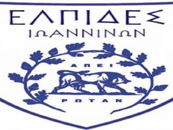 Στρατηγική συνεργασία Ερασιτέχνη ΠΑΣ με Ελπίδες 