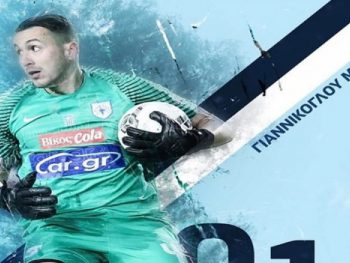 Στην έξοδο ο Γιαννίκογλου